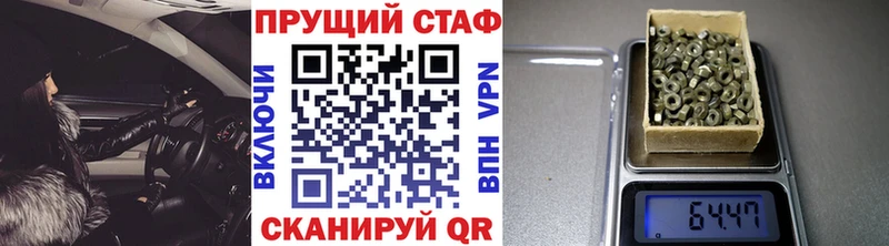 Купить закладку Кокаин А ПВП Каннабис Меф Зерноград