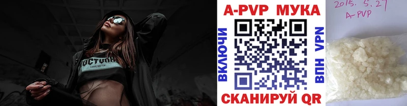 Alfa_PVP кристаллы  Купить где  Зерноград 