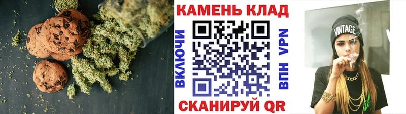 Купить где  Зерноград  Печенье с ТГК конопля 