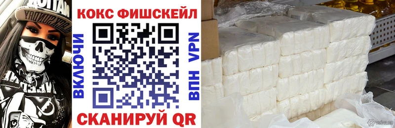 Кокаин Перу  Купить  Зерноград 