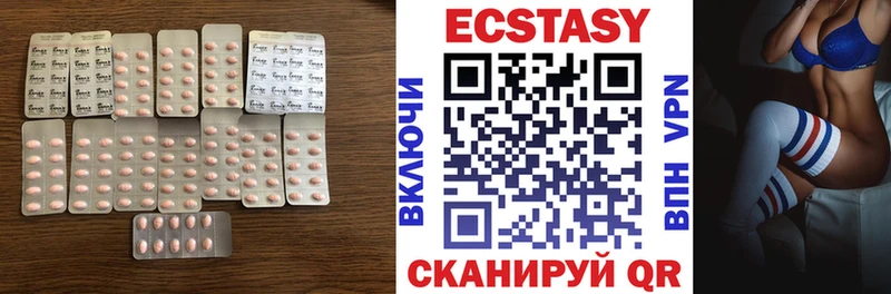 Купить где  Зерноград  Ecstasy mix 