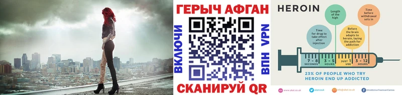 Купить где  Зерноград  Героин хмурый 