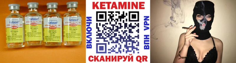 КЕТАМИН ketamine Купить Зерноград
