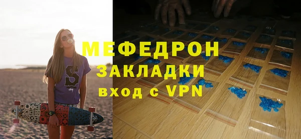 соль ск Верея