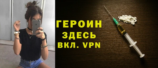 соль ск Верея