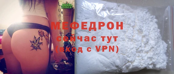 соль ск Верея