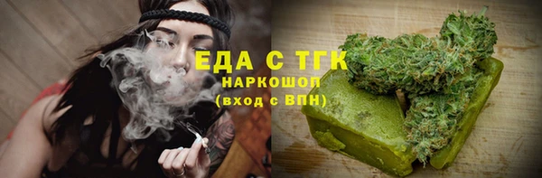 соль ск Верея