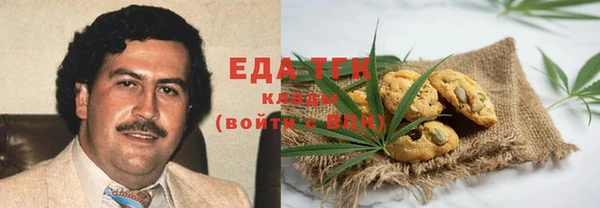 соль ск Верея