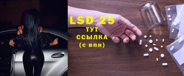 трава Верхнеуральск