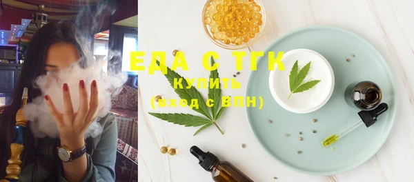 трава Верхнеуральск