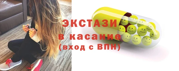 соль ск Верея