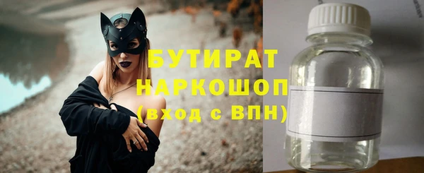 соль ск Верея