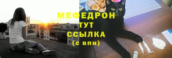 соль ск Верея