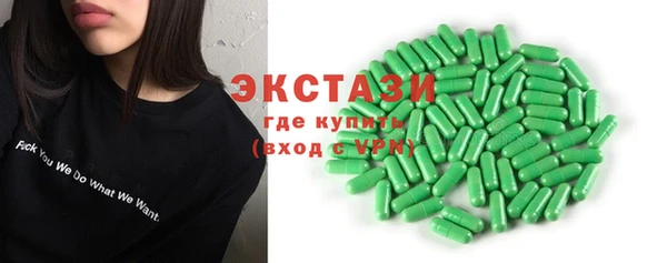 трава Верхнеуральск