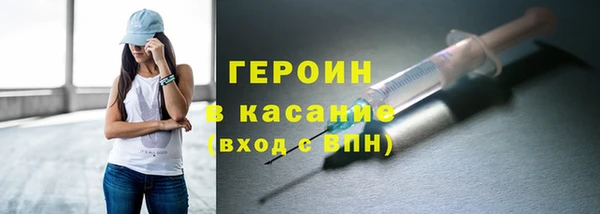 трава Верхнеуральск