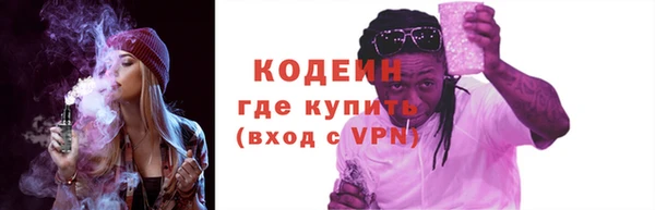 трава Верхнеуральск