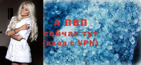 трава Верхнеуральск