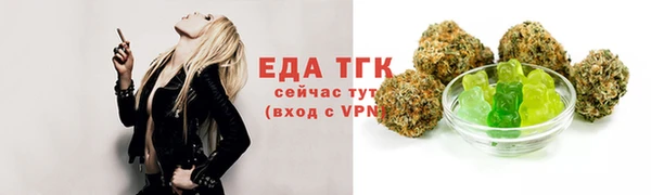 соль ск Верея