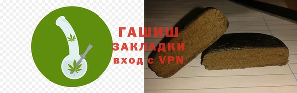соль ск Верея