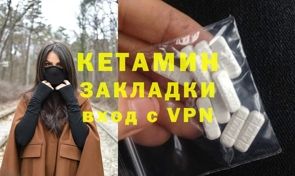 трава Верхнеуральск