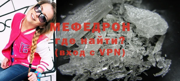мефедрон VHQ Верхний Тагил