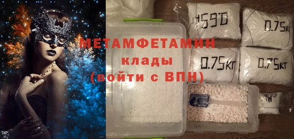 мефедрон VHQ Верхний Тагил