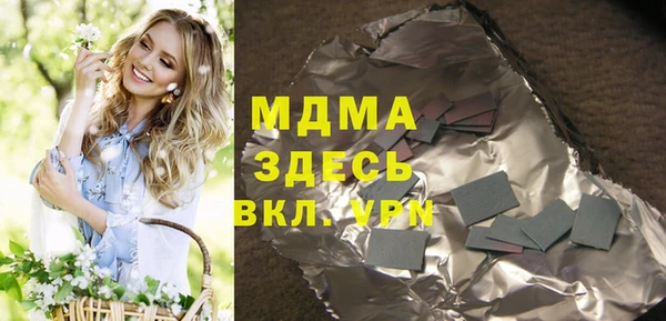трава Верхнеуральск