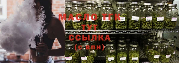 соль ск Верея
