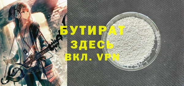 мефедрон VHQ Верхний Тагил