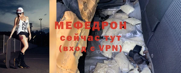 трава Верхнеуральск