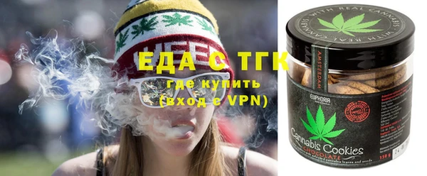 трава Верхнеуральск