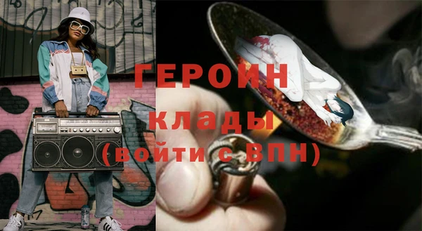 мефедрон VHQ Верхний Тагил