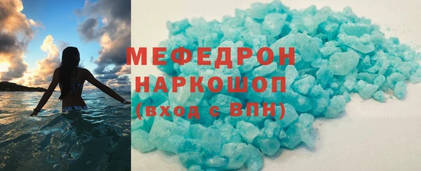 соль ск Верея