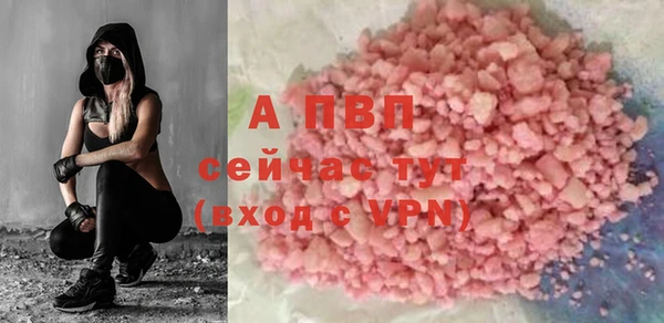 трава Верхнеуральск