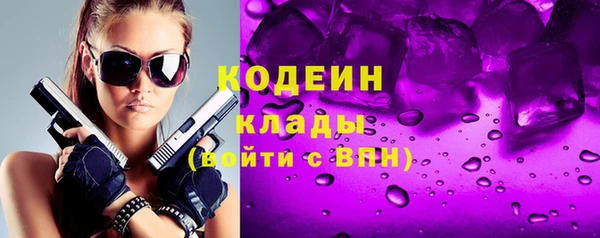 трава Верхнеуральск