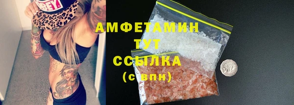 трава Верхнеуральск
