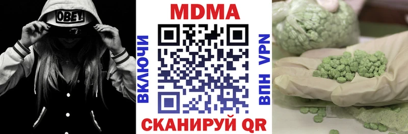 Купить где  Зерноград  МДМА VHQ 