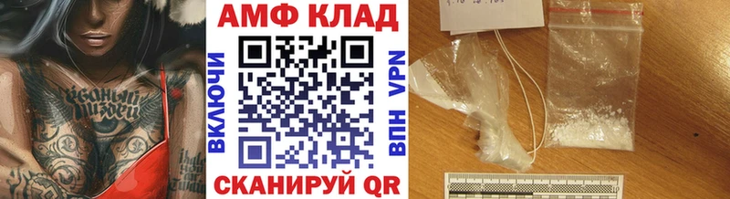 Купить где  Зерноград  Первитин пудра 