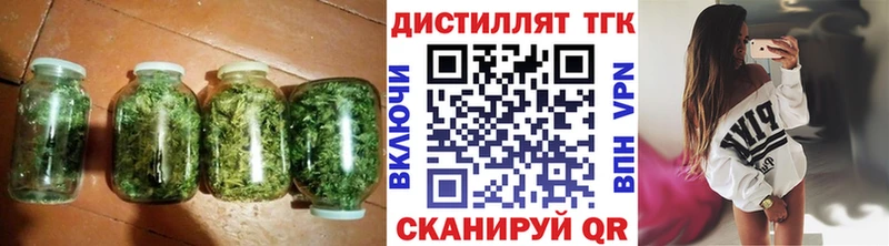ТГК гашишное масло Купить закладки Зерноград