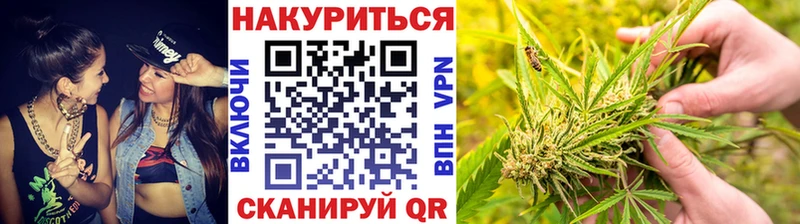 МАРИХУАНА конопля Зерноград